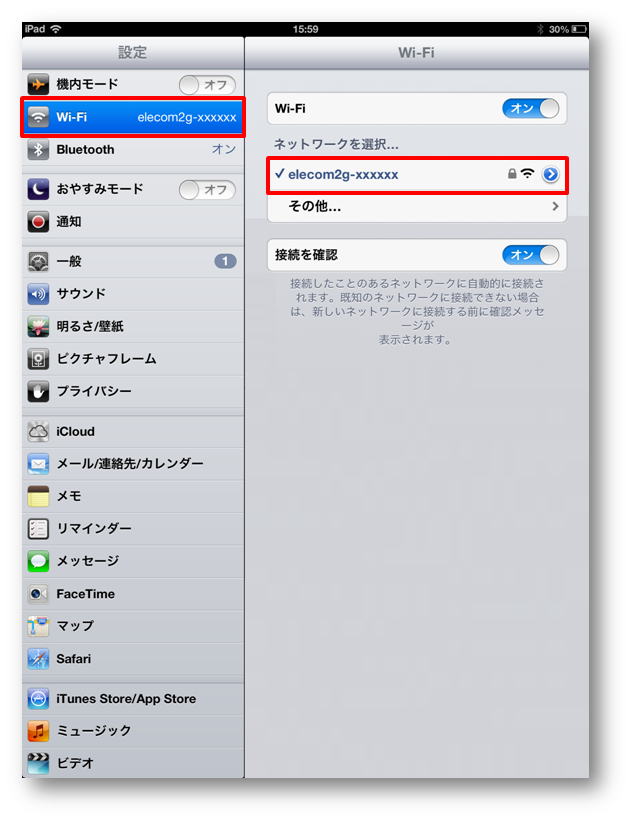 iPad (7th Generation) Wi-Fi