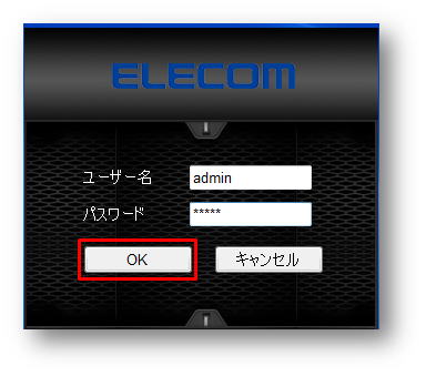 ログイン画面の画像