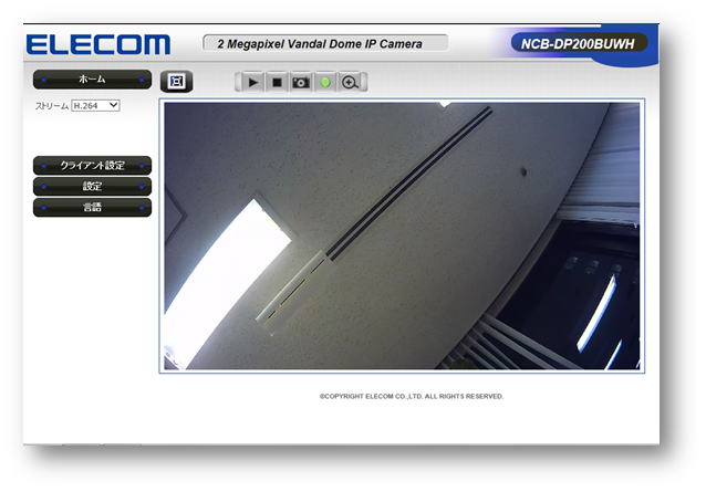 ネットワークカメラの管理画面の画像