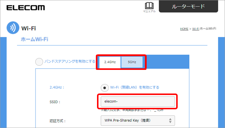 帯域のタブ画像