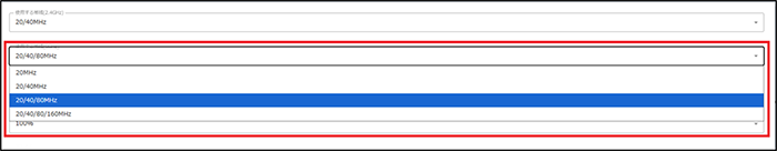 チャンネル幅を選択する画像