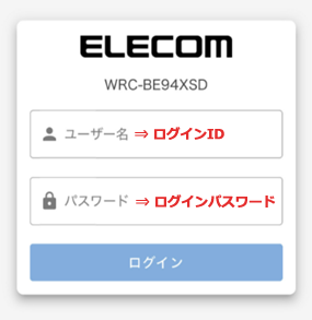 ログイン画面画像