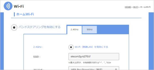帯域のタブ画像