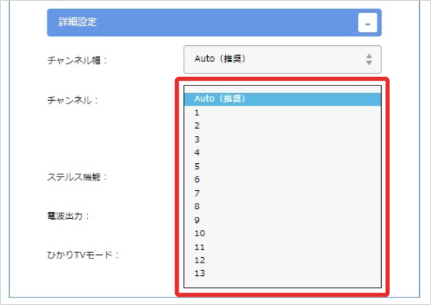 チャンネル欄のプルダウンを示す画像