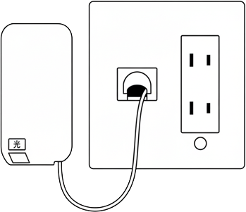 光コンセント分離型のイメージ画像