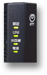 NTTONUランプ画像