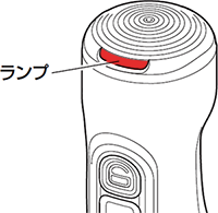 ランプが赤く点灯するイメージ画像