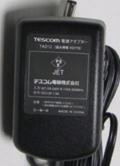 電源アダプター画像