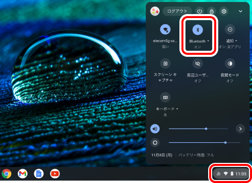 クイック設定パネルから［Bluetooth］をクリック