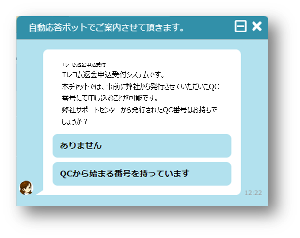 イメージ画像