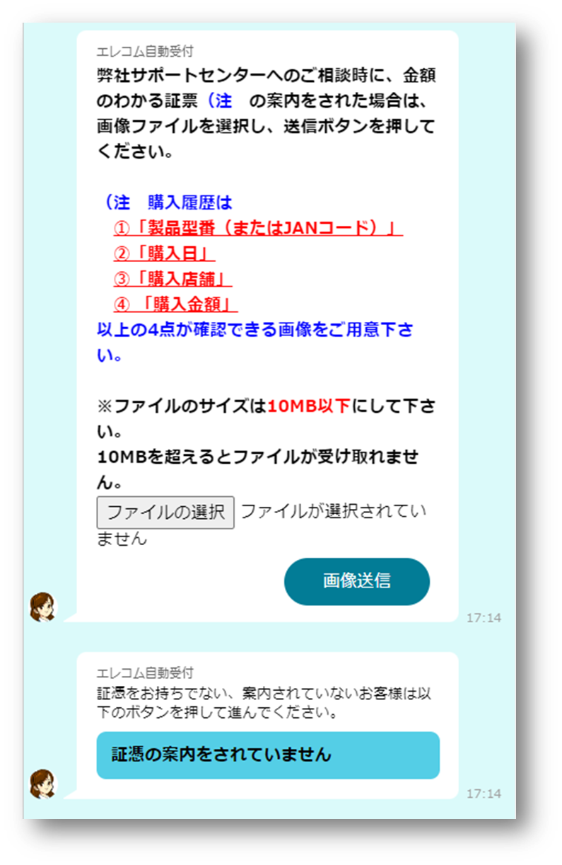 イメージ画像