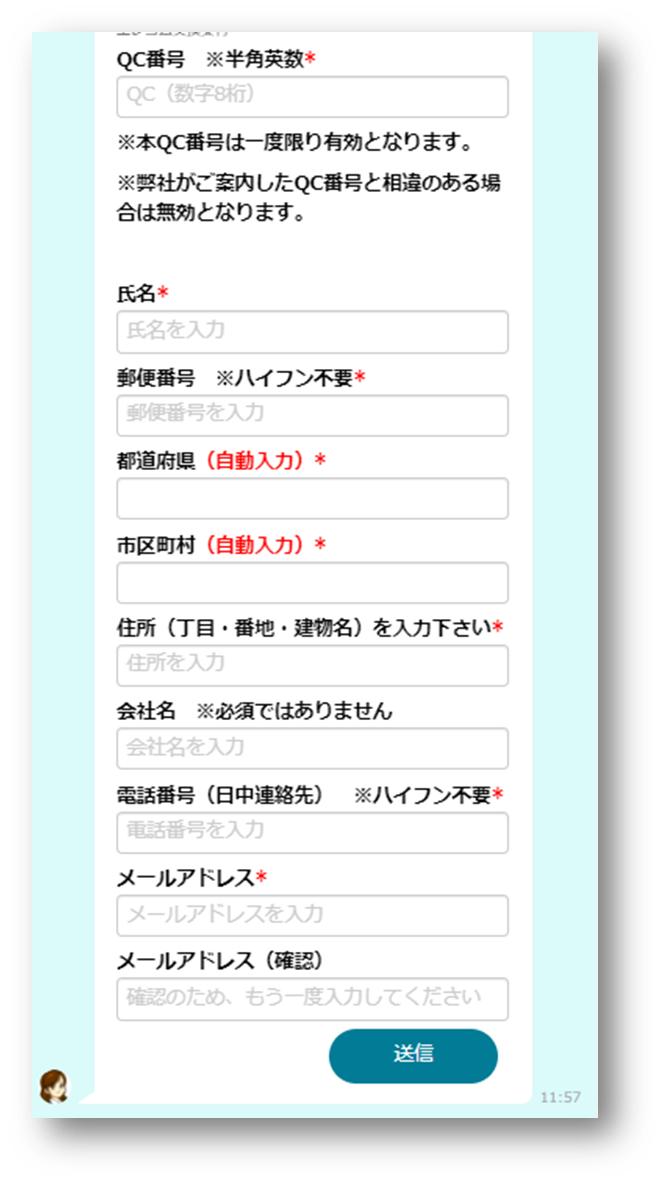イメージ画像
