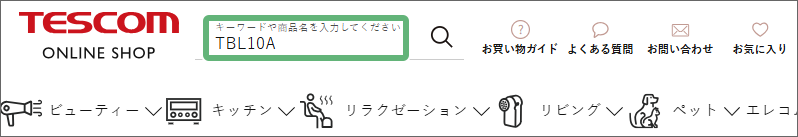 TBL10A検索