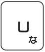 Uキー
