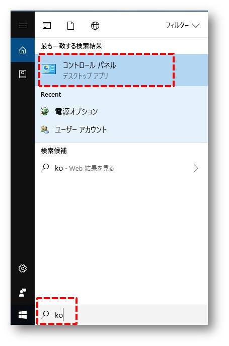 検索結果コントロールパネル