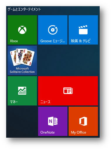 タイル