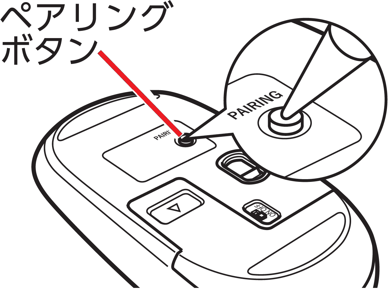 Bluetoothマウスがペアリングできない場合の解決方法