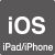 iOS対応iPhone,iPad