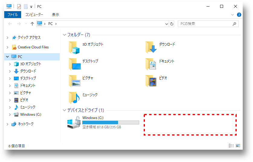 デバイスがPCに表示されていない画像