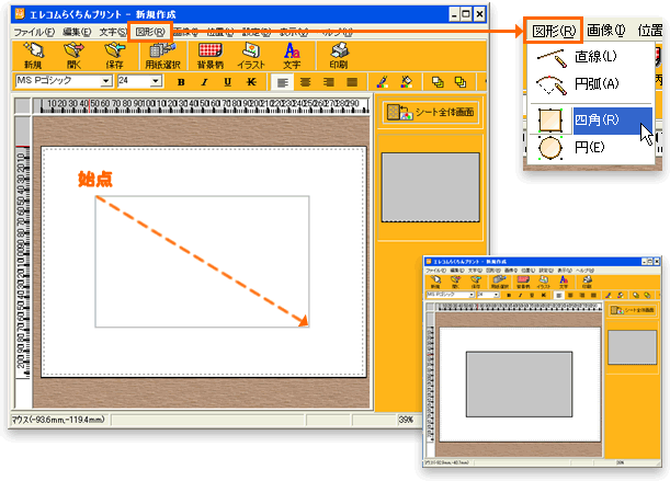 }`IuWFNg̒ǉ@̐摜