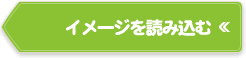C[Wǂݍ