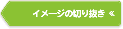 C[W̐؂蔲