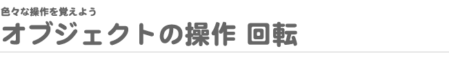 IuWFNg̑ ]