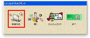 メニューダイアログの画像
