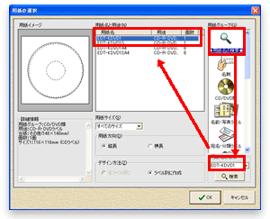 無料ラベル作成ソフト エレコムらくちんプリント マニュアル Elecom