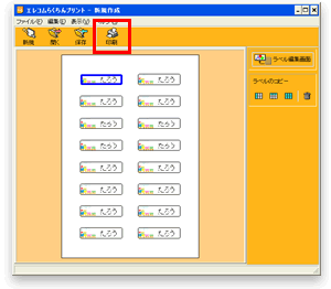 ҏWʂ̉摜