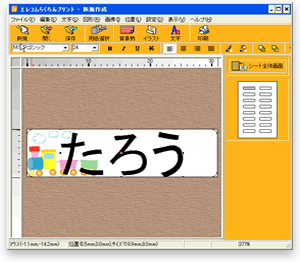 ҏWʂ̉摜