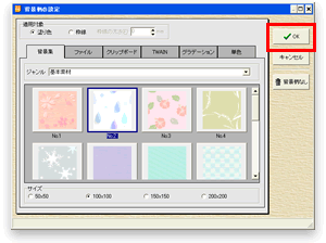 uCXg̐ݒv_CAỎ摜