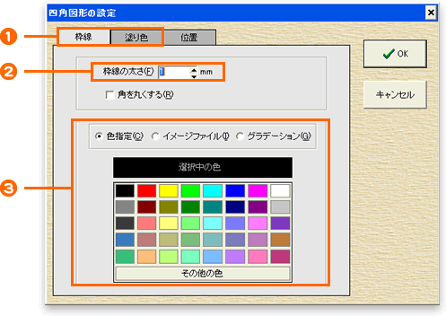 F̕ύXݒ_CAO̐摜