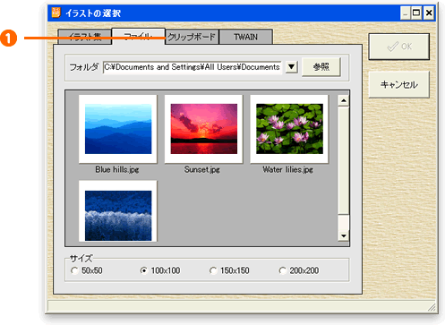 Nbv{[hǂݍސݒ_CAO̐摜