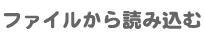 t@Cǂݍ