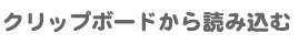 Nbv{[hǂݍ