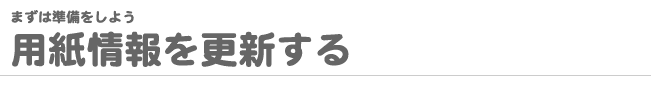 ܂͏悤 pXV