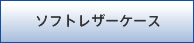 \tgU[P[X