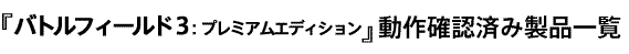 ogtB[hRFv~AGfBV@mFꗗ