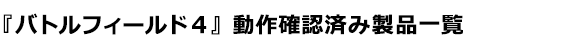 ogtB[hSFv~AGfBV@mFꗗ