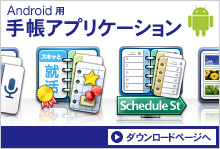 Androidp蒠AvP[V