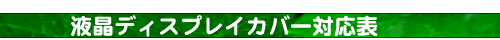 tfBXvCJo[Ή\