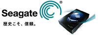 Seagate 歴史こそ、信頼。