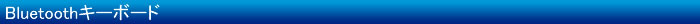 BluetoothL[{[h