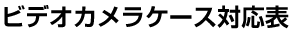 rfIJP[XΉ\