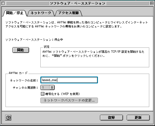 mac2.gif (9357 oCg)