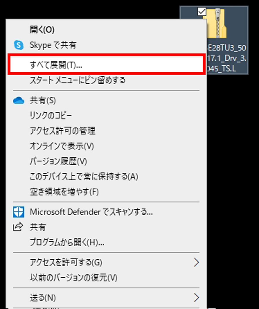 右クリックした画像
