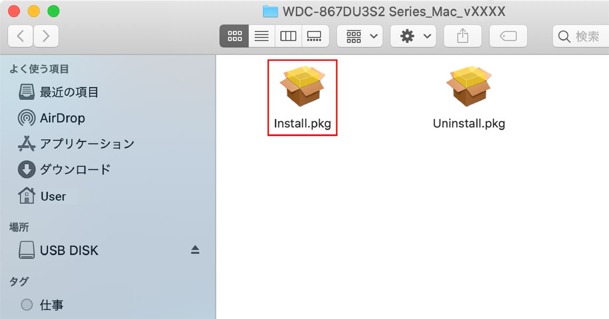 Install.pkgをクリックする画像