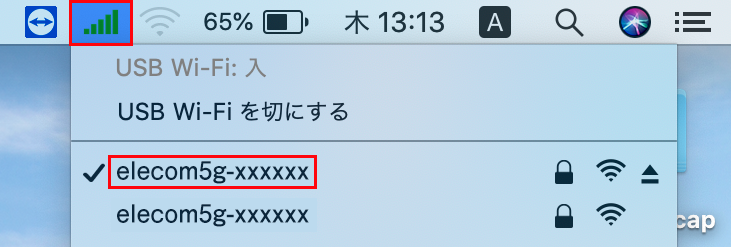 接続先選択画面