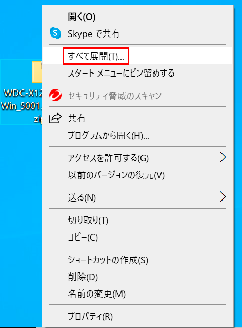 右クリックした画像